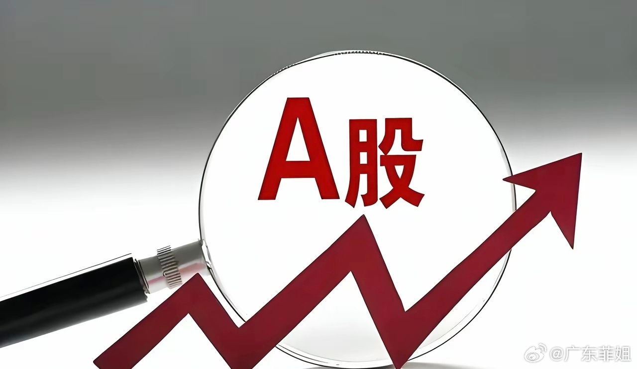 10.21东财人气股热度榜前30名:1.九阳股份(家用电器)2.新华传媒(文化出