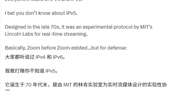 從IPv4直接跳到IPv6：IPv5哪去了