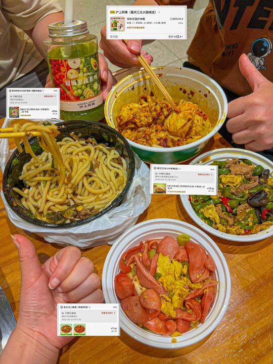 某东的好我又亲身体验上了（下单实测）