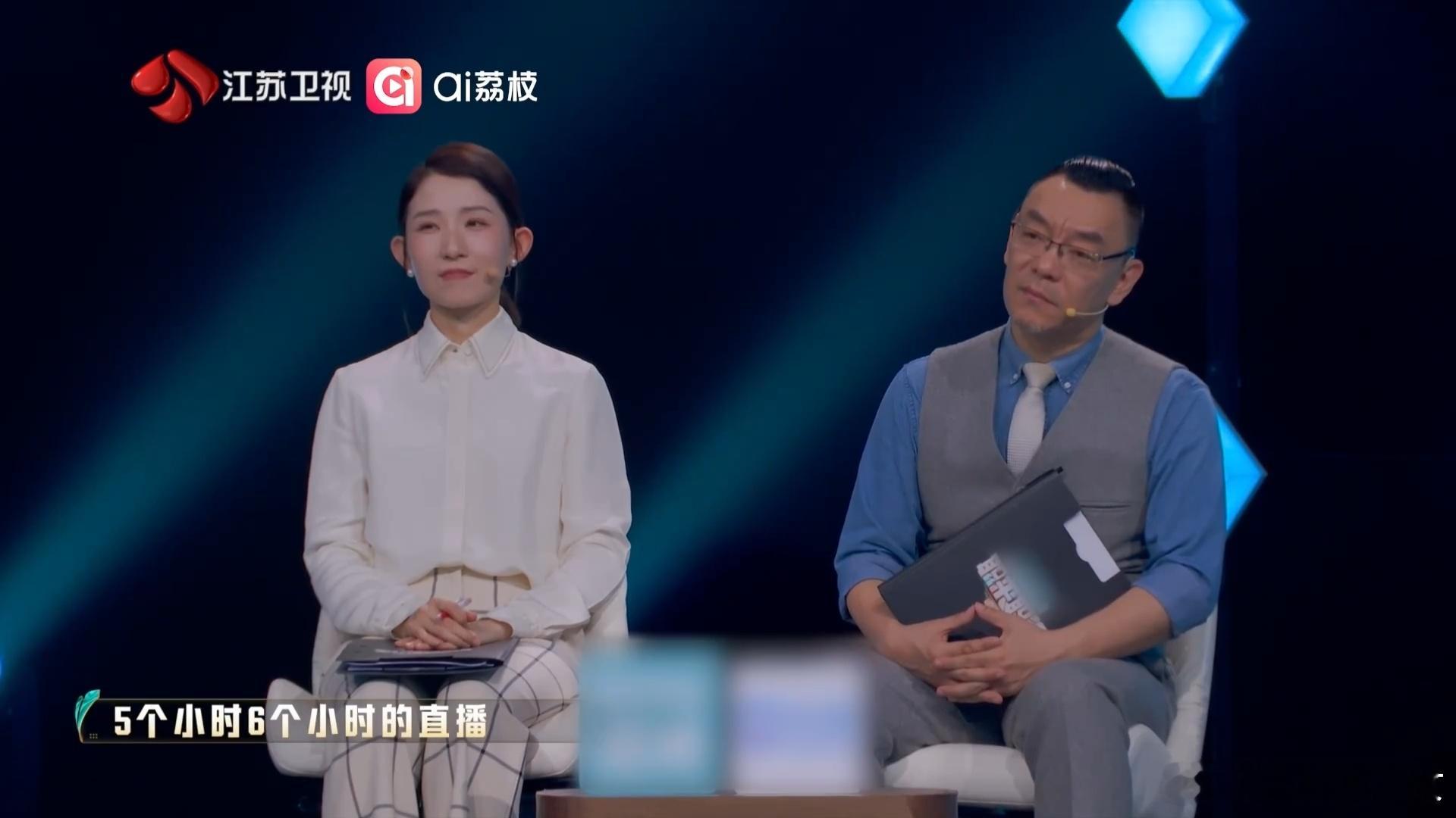 主播为长时间直播穿纸尿裤主播行业看似风光无限，背后却是超长直播时长的辛苦付出。短