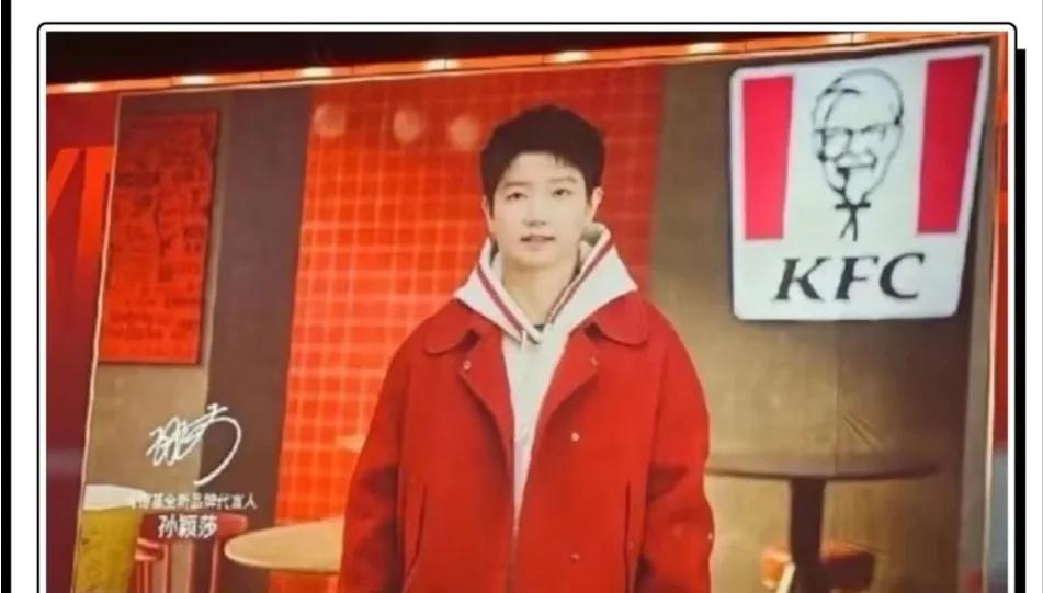 恭喜莎莎，又接到一个新代言。
莎莎代言的零食真的好多，这次的肯德基可太好了。
喜