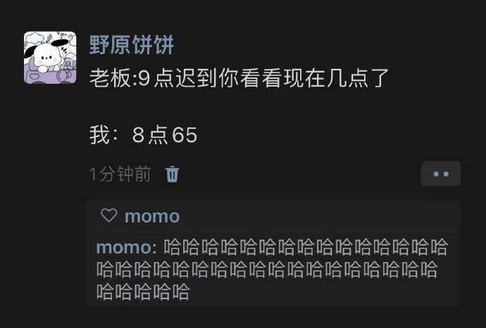 让我们聊点成年人之间的话题吧 
