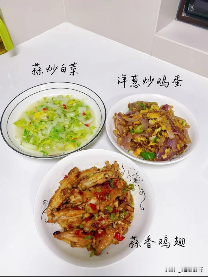 两个人的晚餐，这在全国算什么档次？
