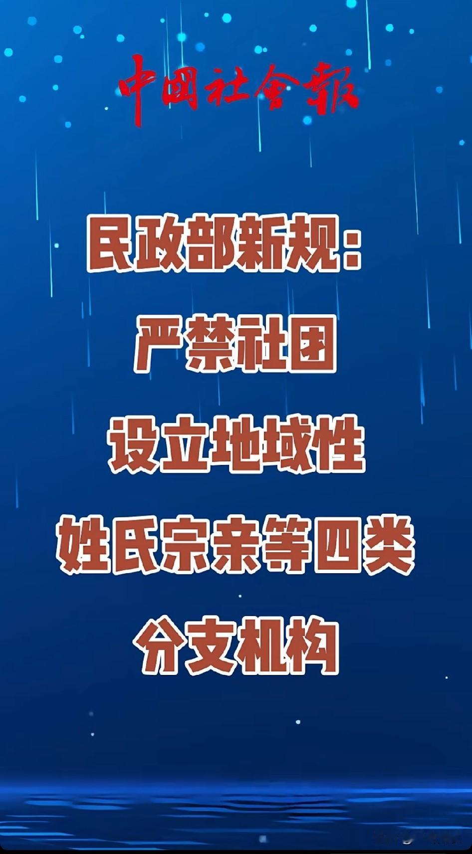 谁文化高科普一下。