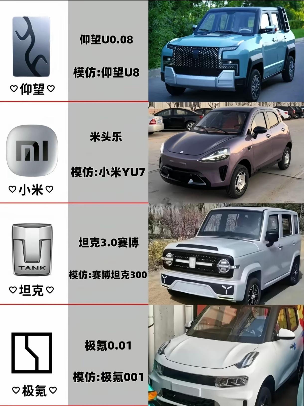 央视曝光三无手搓汽车老头乐最近一些年确实越来越逆天，各种无视交通法律法规，无视专