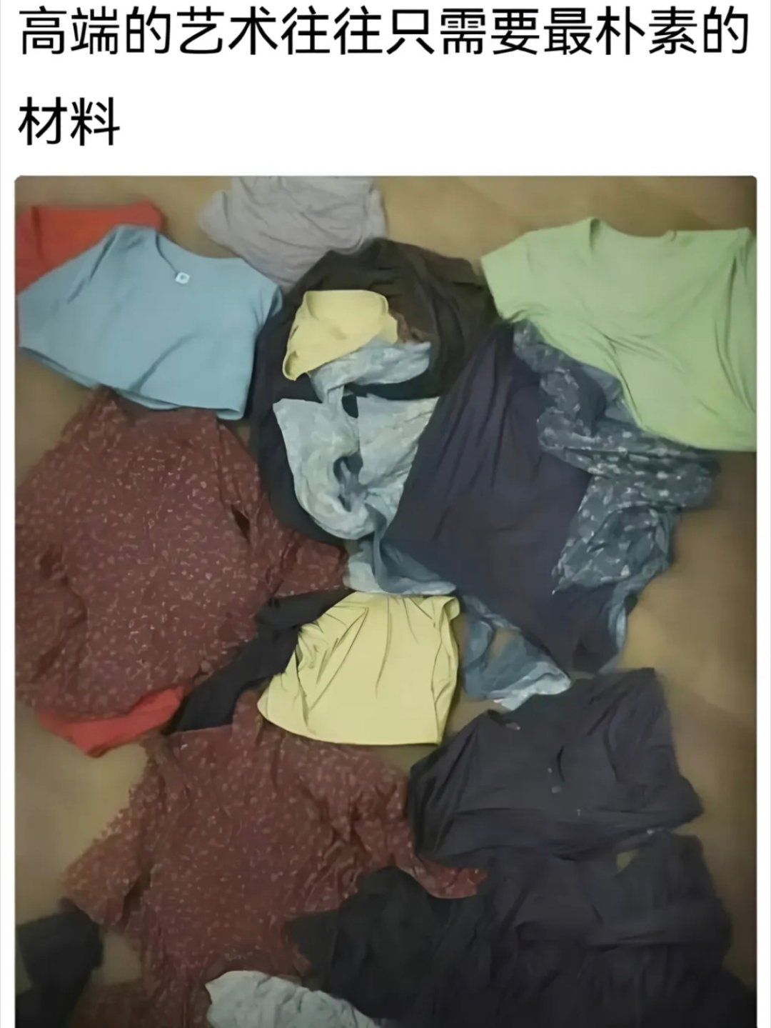 尼尔叔叔：自己动手试试看吧，你也可以做到的meme