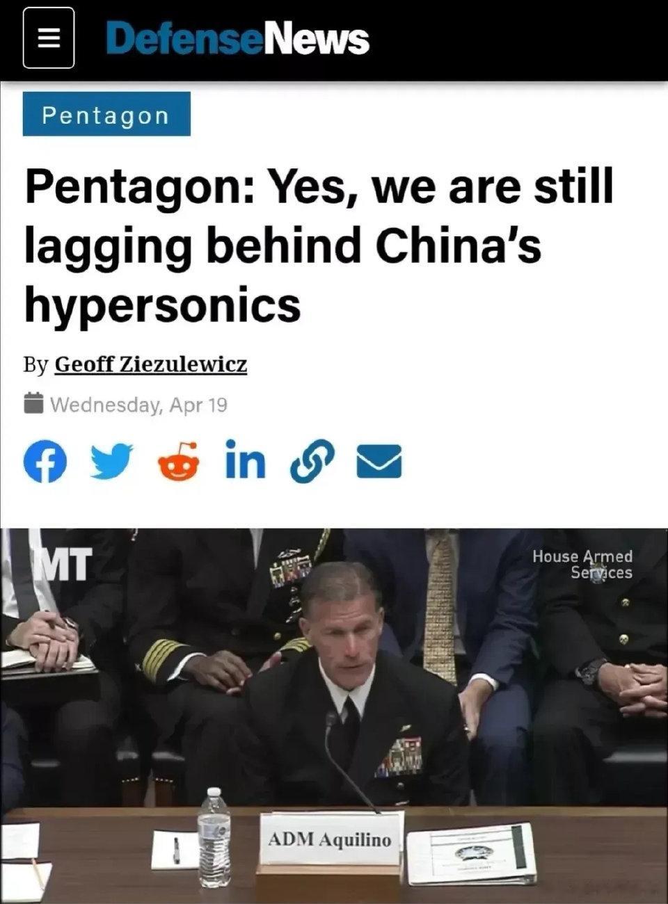 #做早饭时想# 一大早就有朋友转的帖子给我，美国五角大楼认证，超高速飞行器不如中