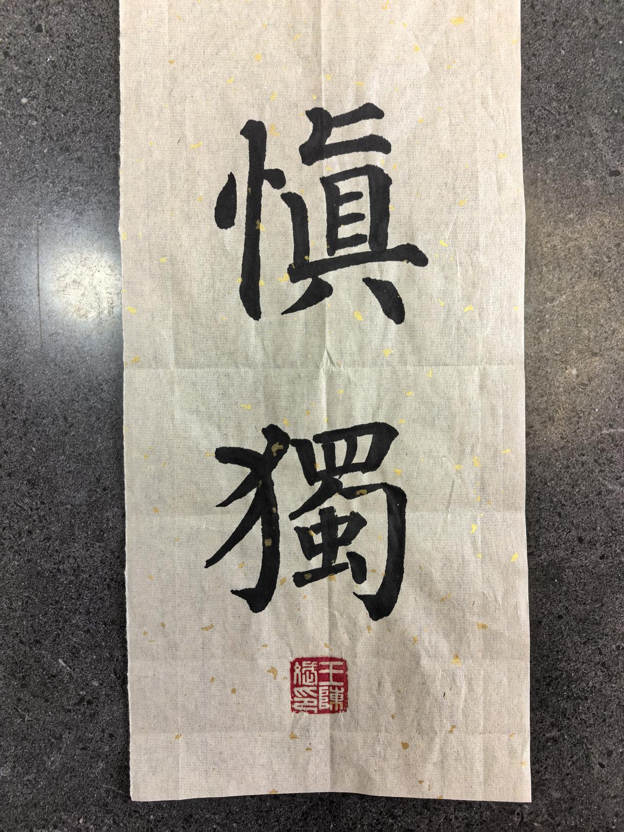如果装裱起来，会好看吗？