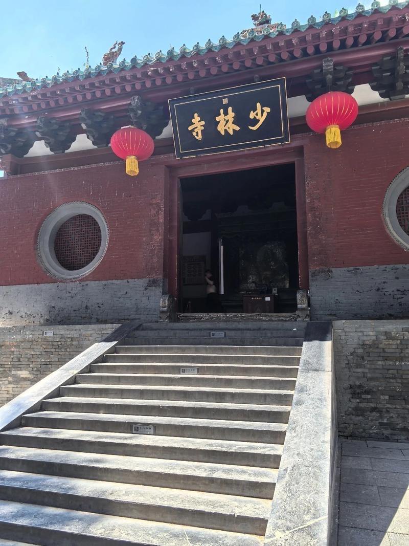 晨雾漫过嵩山少室山的密林，“少林寺”三个苍劲的大字在山门里若隐若现。

这座立了