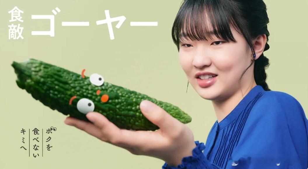 致不吃我的你~人生的食敌~张本美和 🆚 苦瓜初回放送日：2025年8月30日克