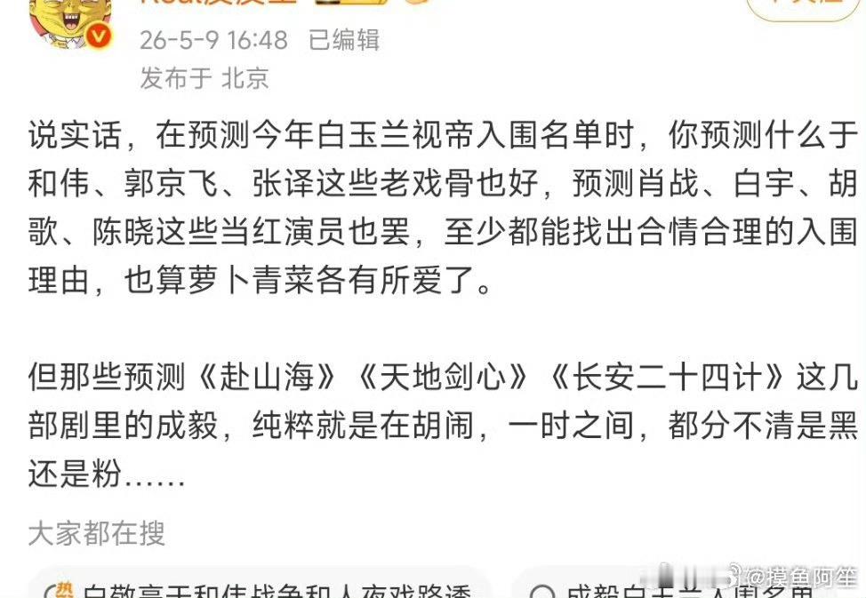这说的真的很有道理……本质上就是根本不会有主流圈子带内戏咖玩的 