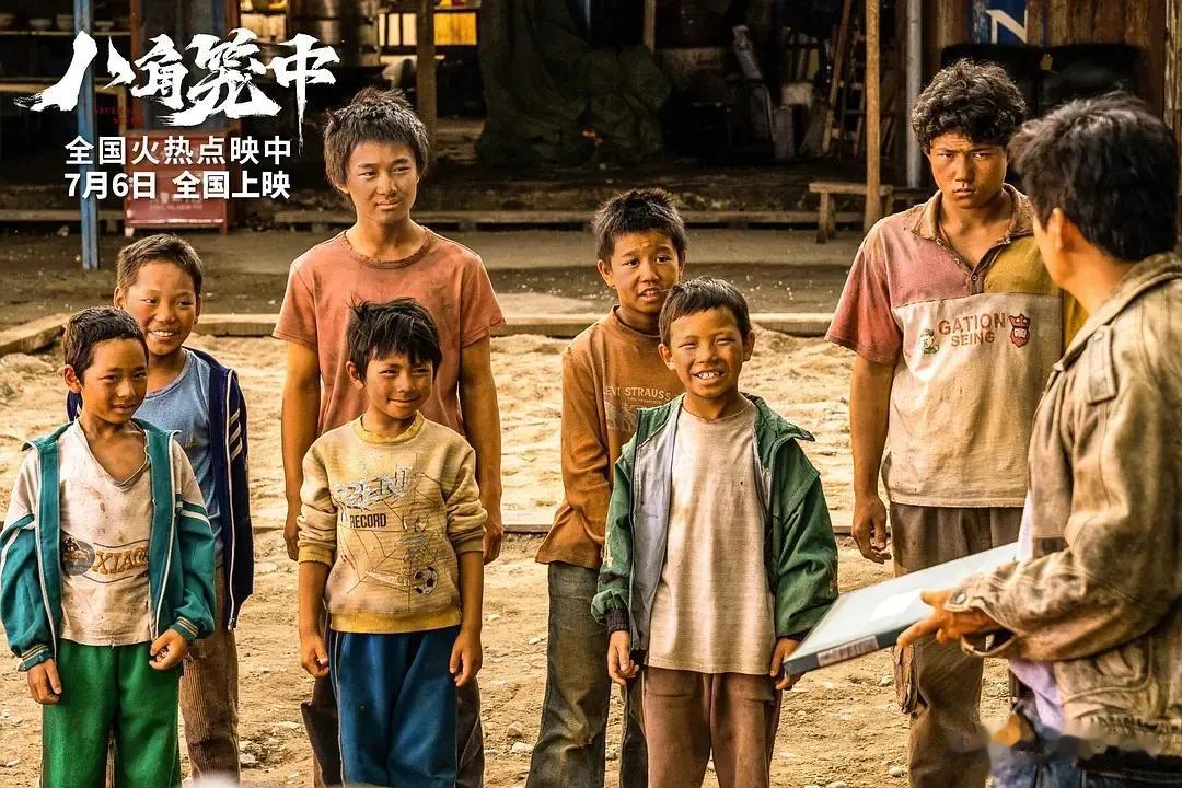 王宝强导演终于拍出了属于自己的一出好戏！
之前在上海电影节已经看完《八角笼中》的