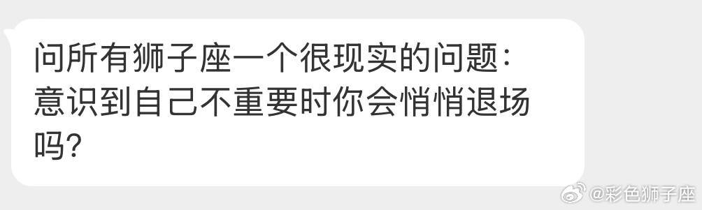 我会爆炸退场，绝对不会悄悄的。