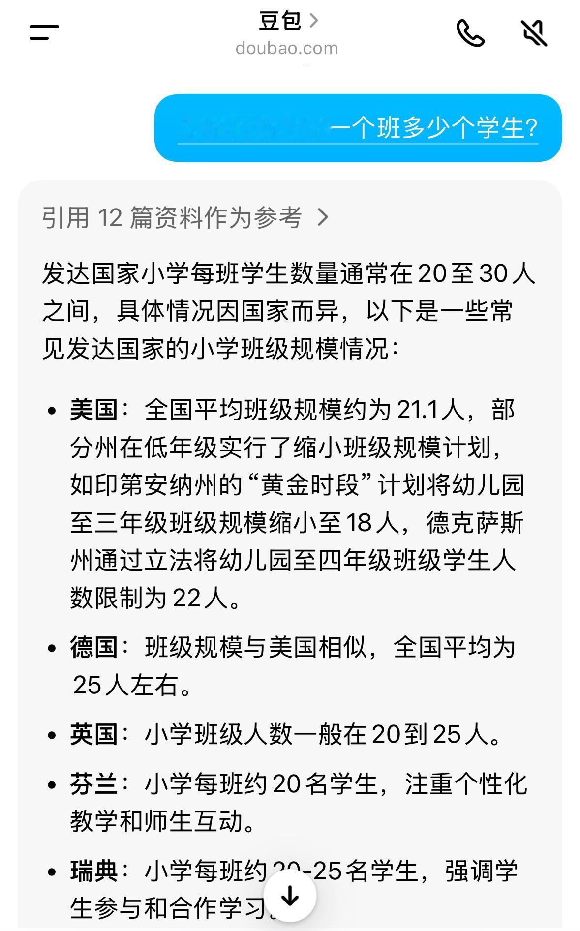 现在教师转岗潮的真正原因，
并非出生人口下降，
也不是教师过剩，
更不是优化师资