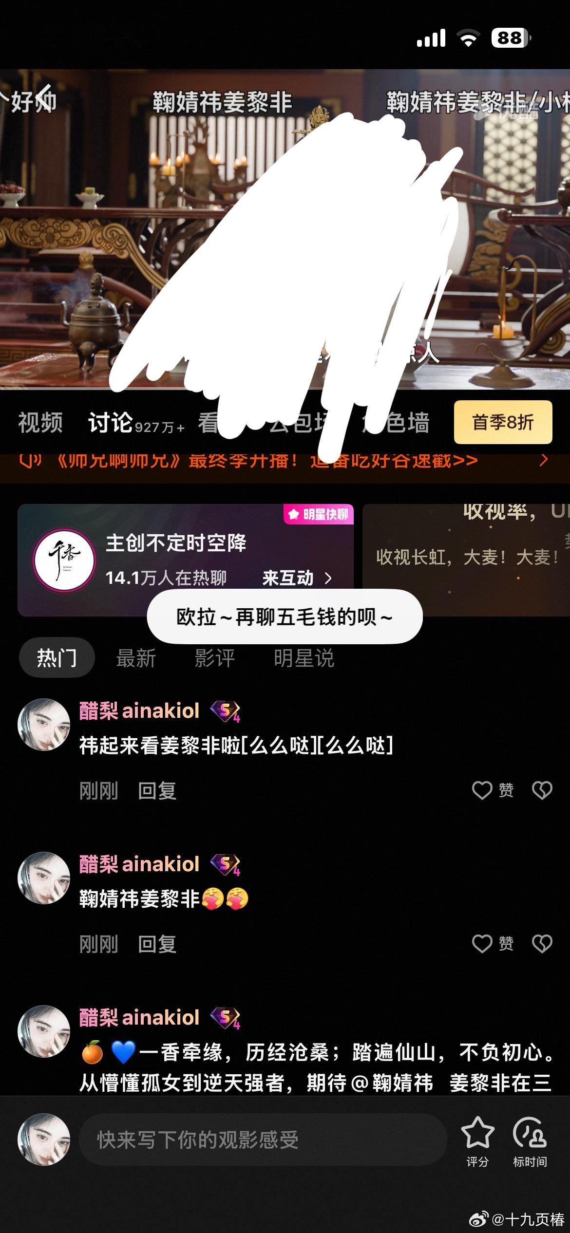 鞠婧祎  7.1来给黎非做📚🍊啦～！鞠婧祎姜黎非鞠婧祎千香 教程→网页链接
