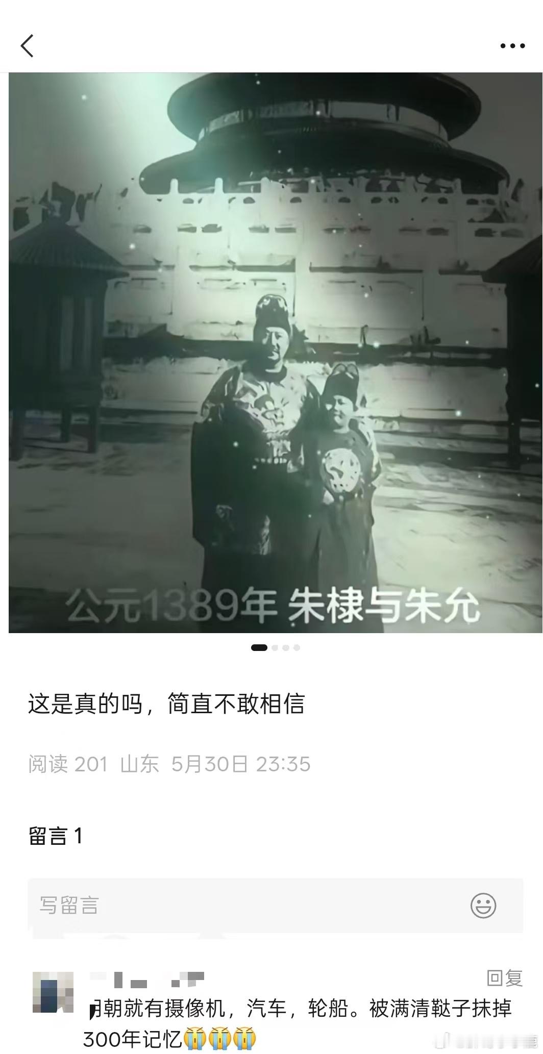 民间艺术观察