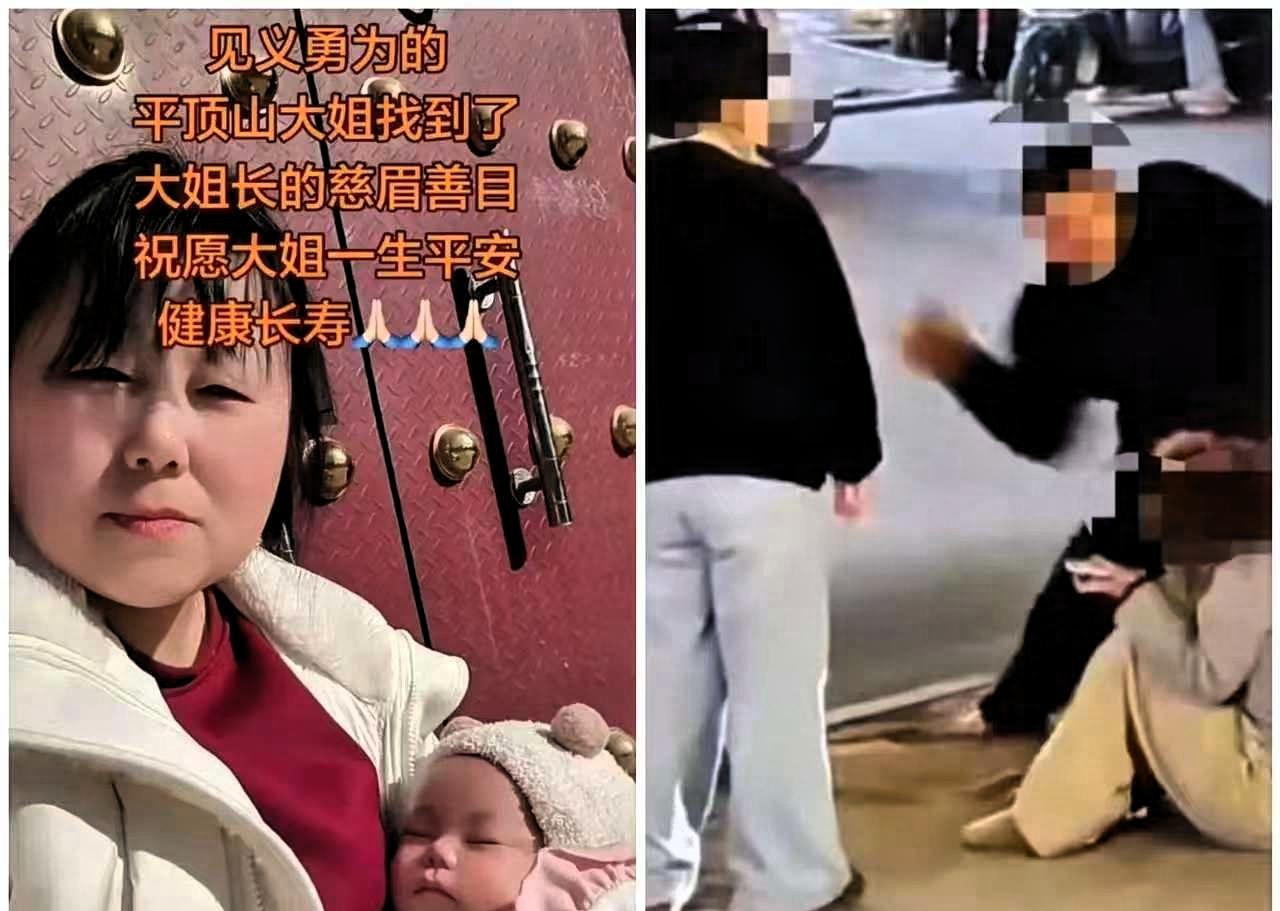 见义勇为的平顶山大姐找到了！全网都在为这位勇敢妈妈疯狂点赞！

在一段引发热议的