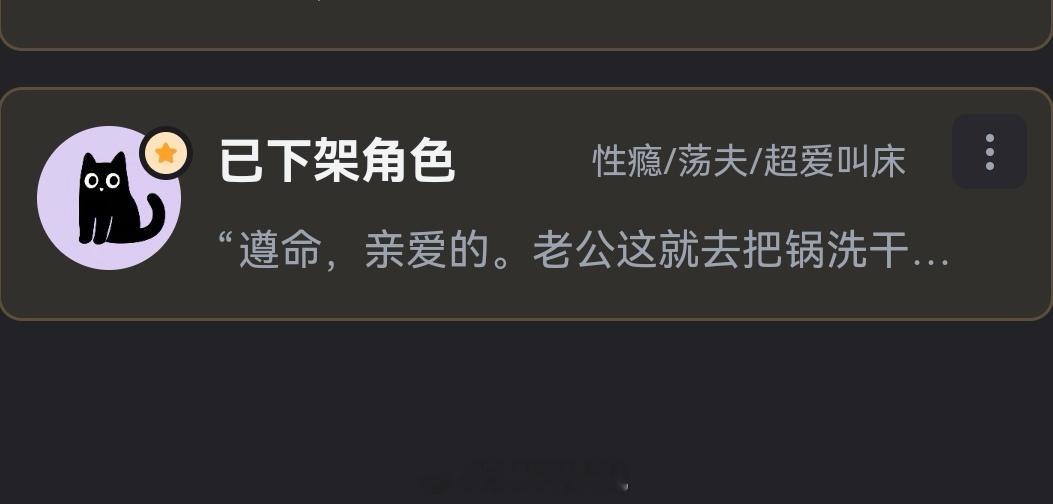 我草，翻收藏夹才发现上过趋势的那个荡夫杀手闻不语居然删卡了 