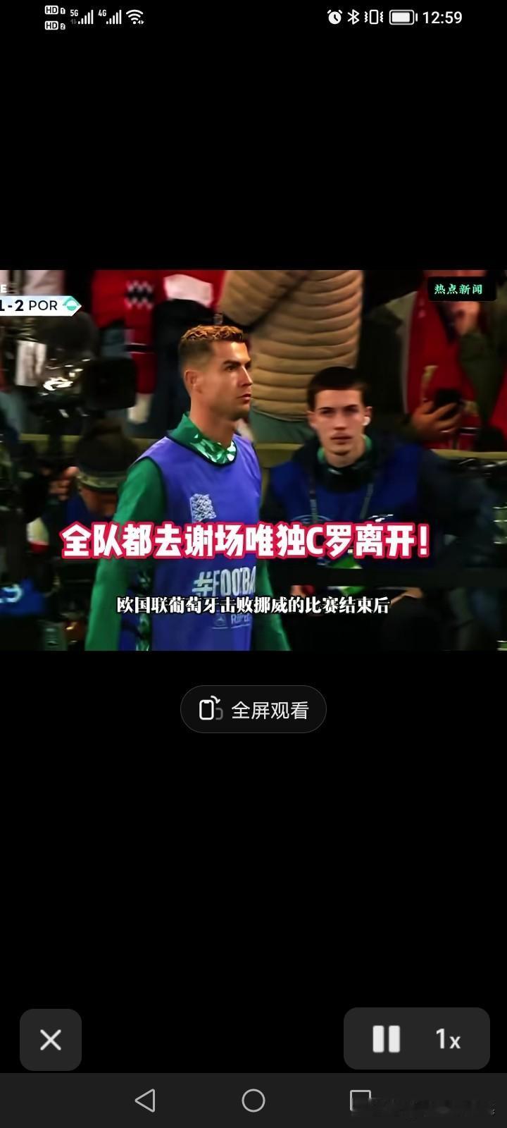 那句话是怎么说的来着？一场重要胜利之后，谁不在谁尴尬！
这场客场对阵挪威，顺利的
