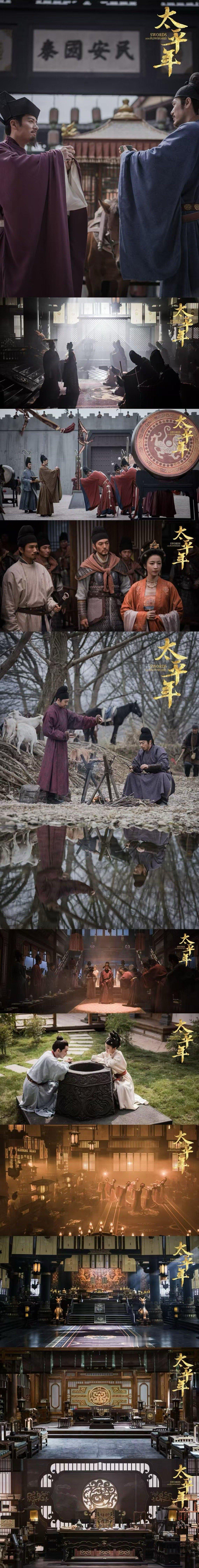 纳土归宋太平年的这个服化道真的是非常还原啊！质感这一块真的是没得说啊，真的是太还