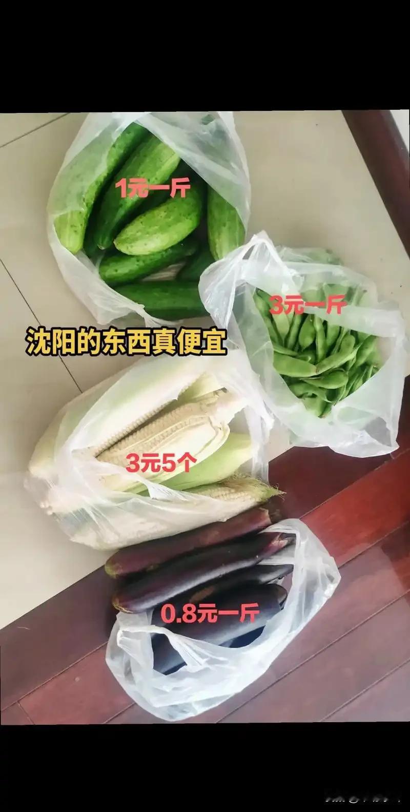 我认为认可。
便宜的东西都是跟物品的质量相联系的，便宜东西有两种：一是产能过剩，