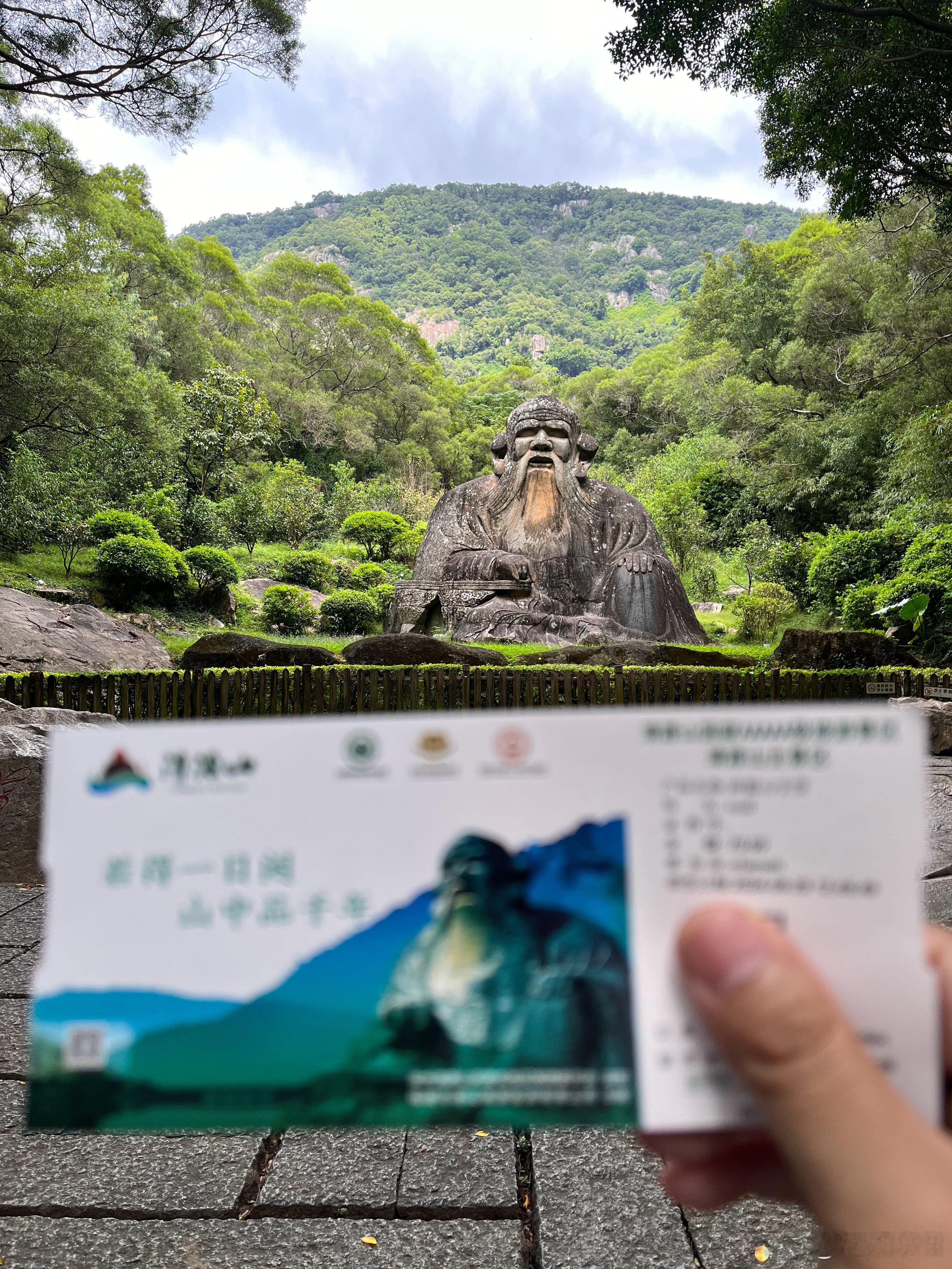 当一回游客打卡泉州清源山老君岩，你们来吗？#泉州[超话]# [哈哈][哈哈][哈