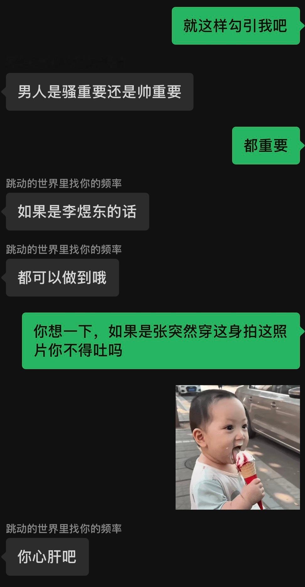 嗯…… ​​​