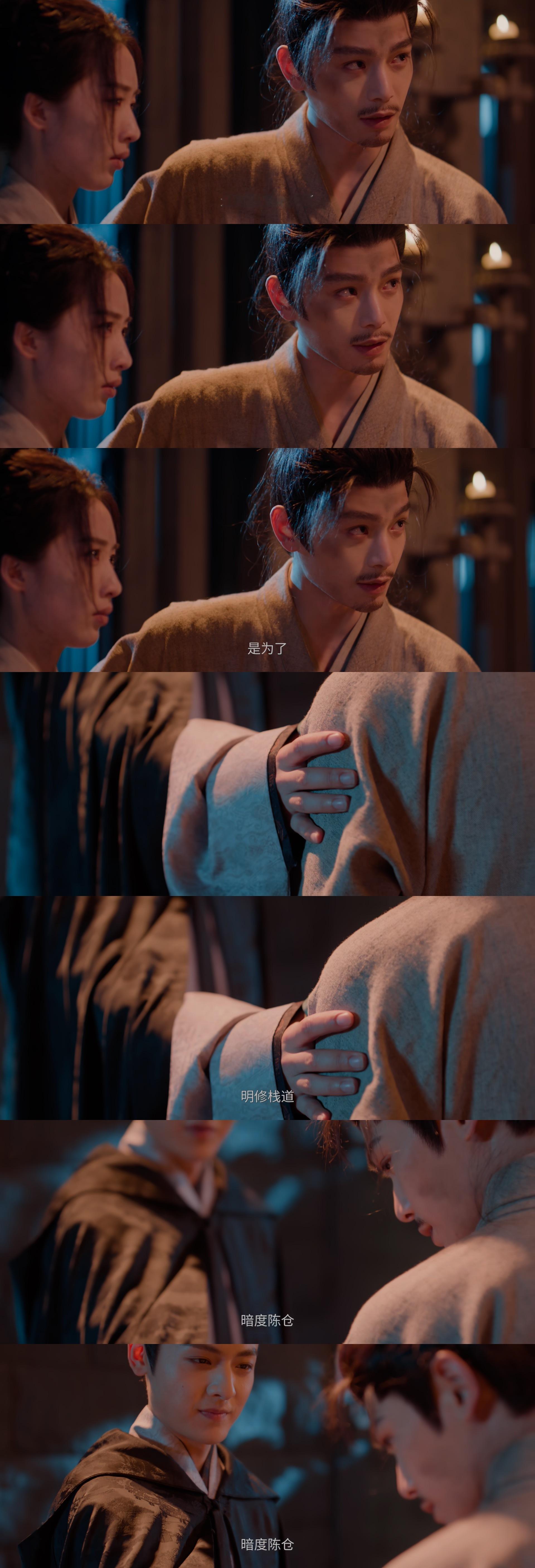 嘿 嘿嘿 嘿嘿嘿 暗度陈仓 [园丁][园丁][园丁] ​​​