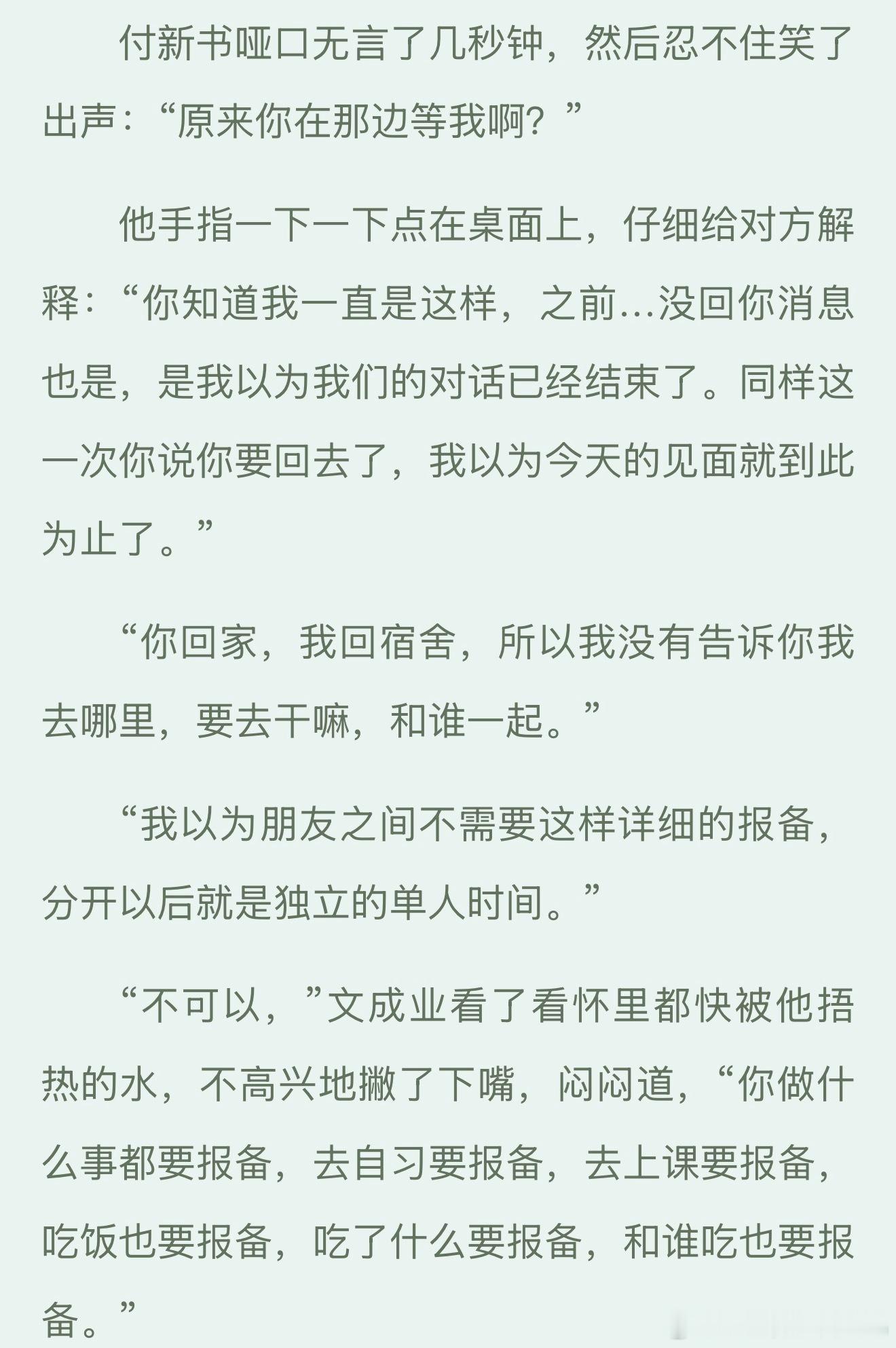 哎呀 妈呀…… 