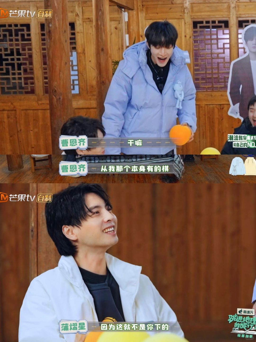 有谁和我一样没看出来阿蒲偷偷放棋子哈哈哈