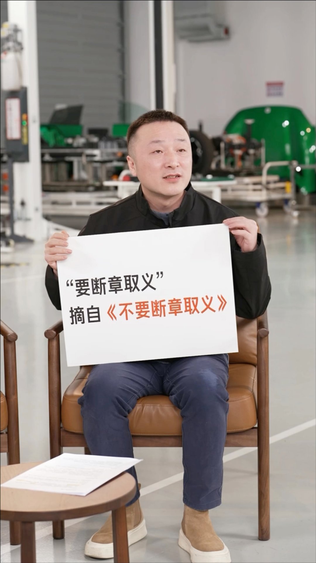 【小米称“1300km 只充一次电”“200km/h 瞬间刹停”是断章取义，雷军