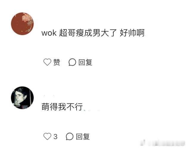 邓超瘦成男大了邓超瘦了之后美貌回归 果然，瘦才是变帅的第一要义，超哥也不例外，哈