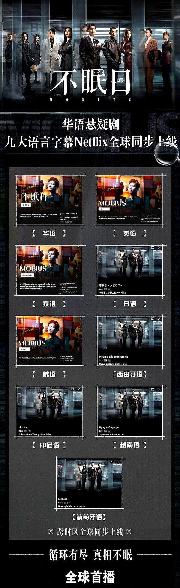 林夏不是来谈恋爱的，是来救命的。
她一出现，弹幕从“窒息”变成“松口气”，不是剧