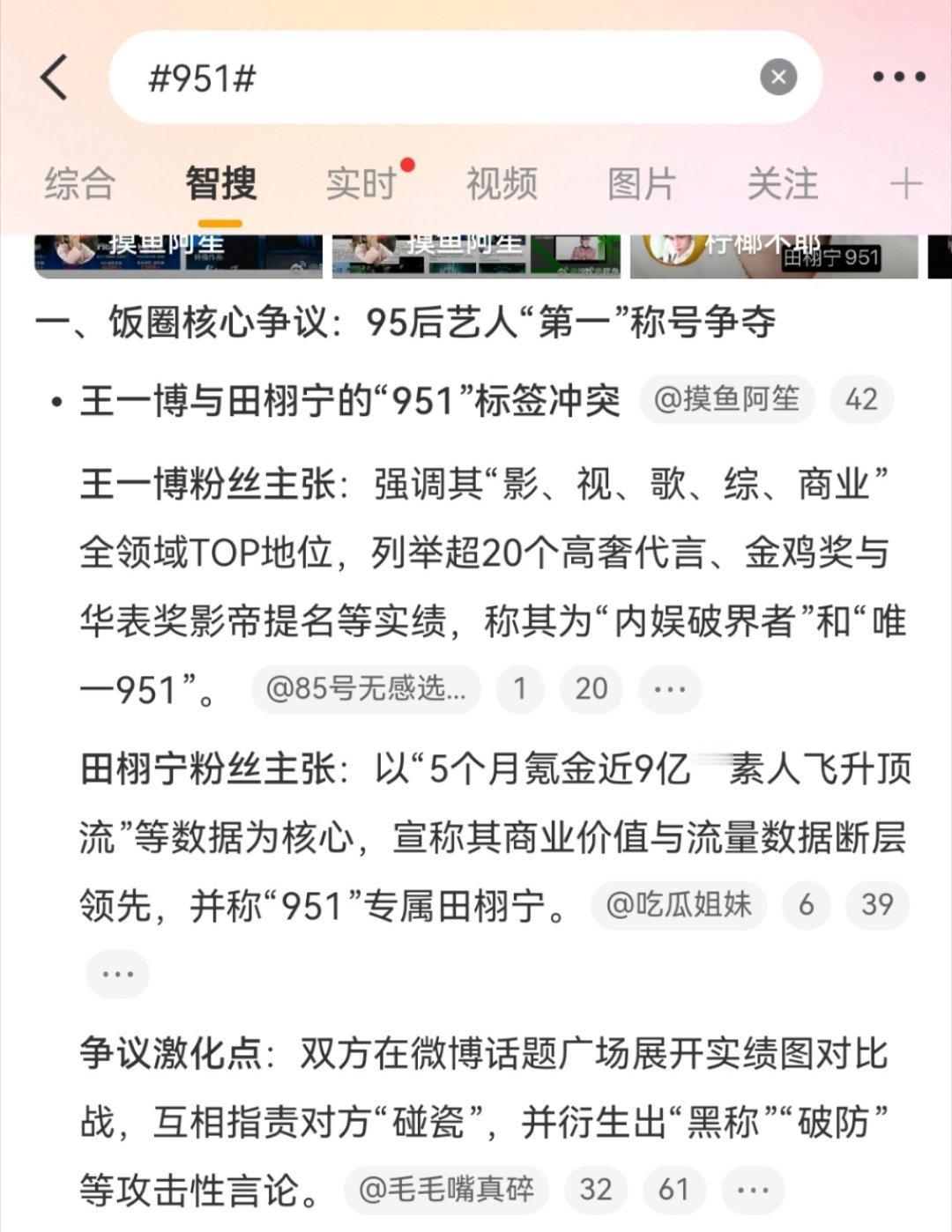 们男951门槛这么低的吗？ 