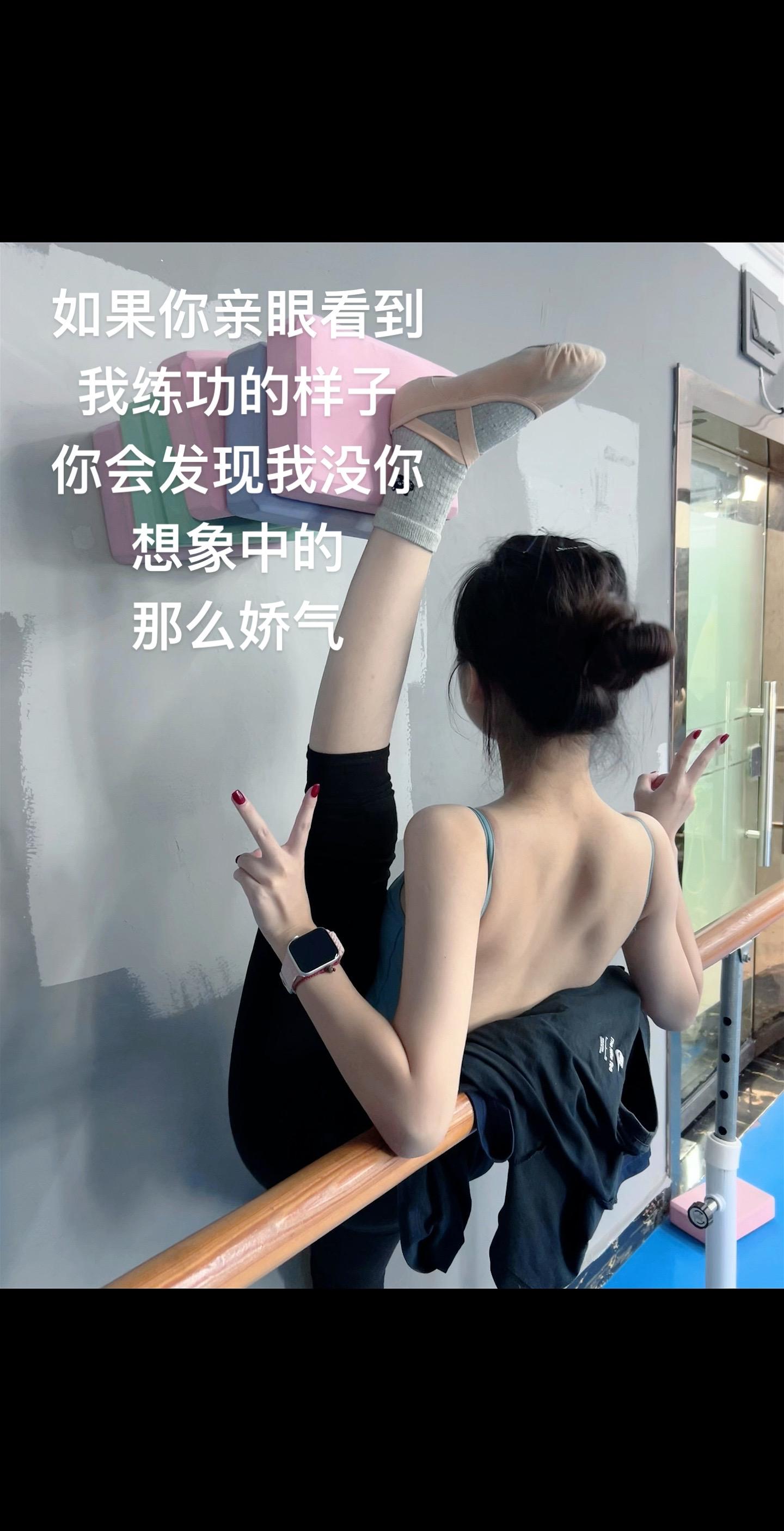 好累好累