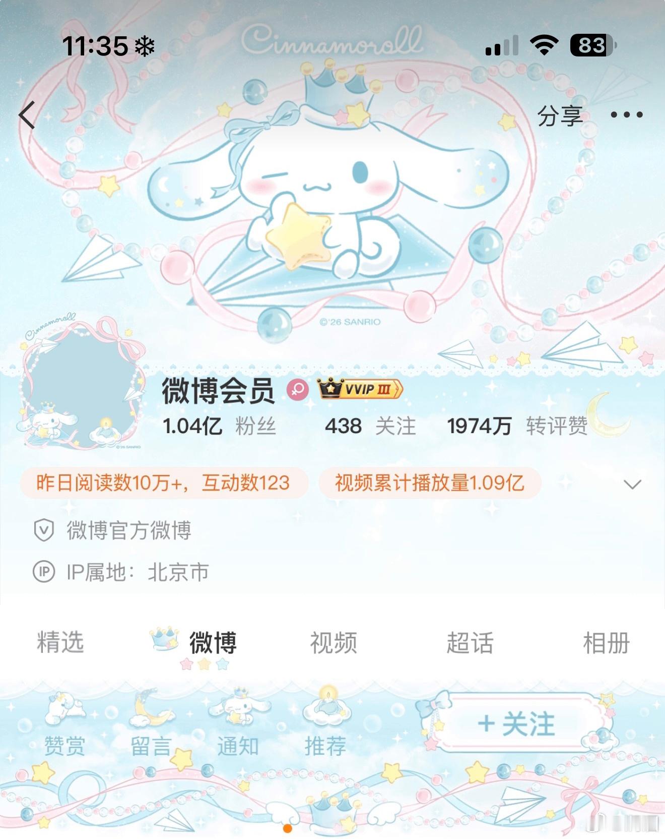 这条随评 抽一个大耳狗普 晚上开 