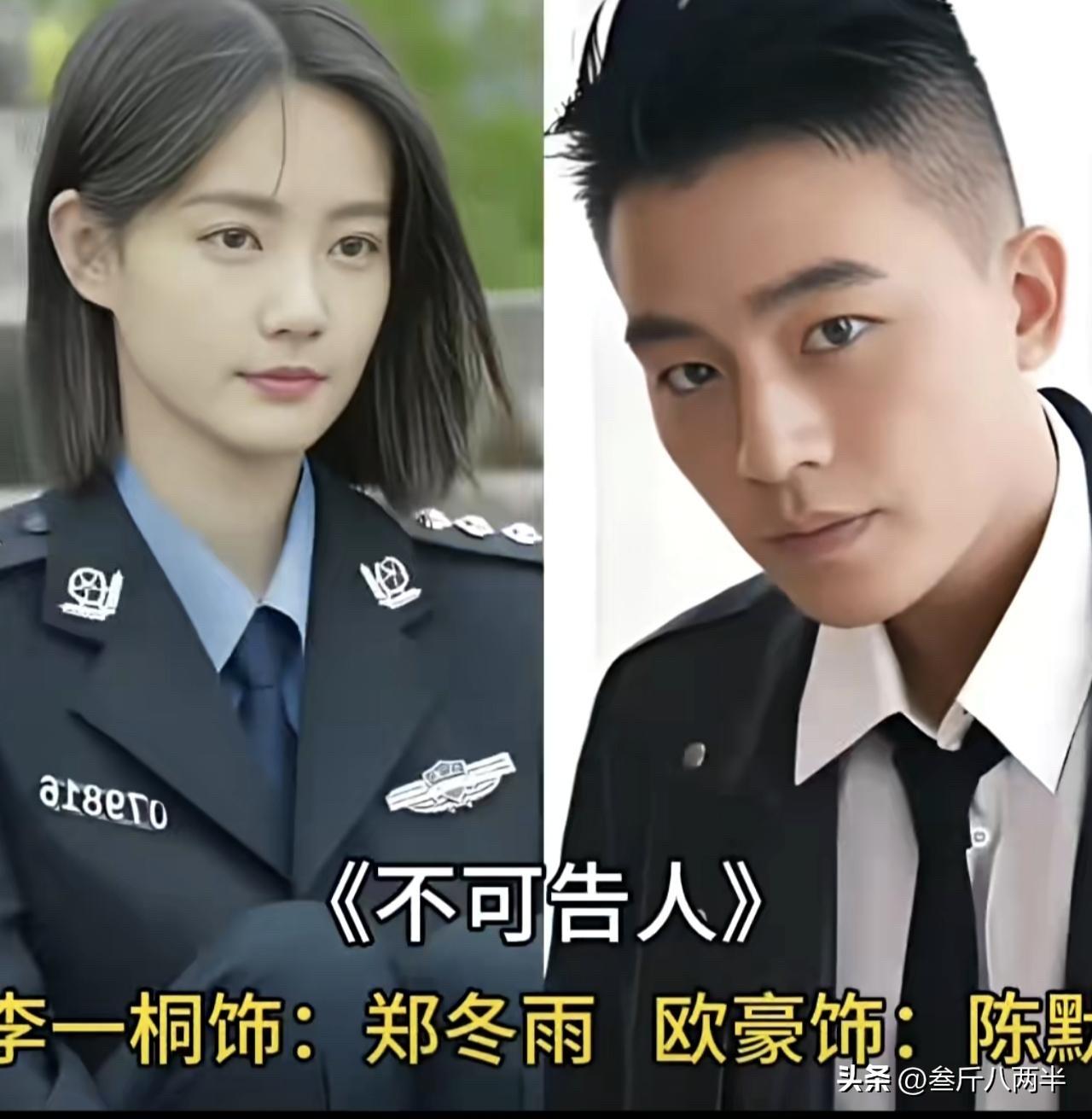 张译、许凯、韩庚、欧豪——这些男星，跟李一桐站在一起的时候，居然每一张都配一脸，