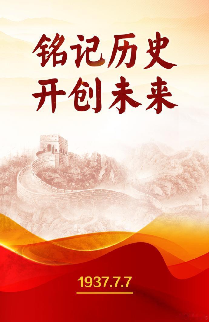88年前的今天，