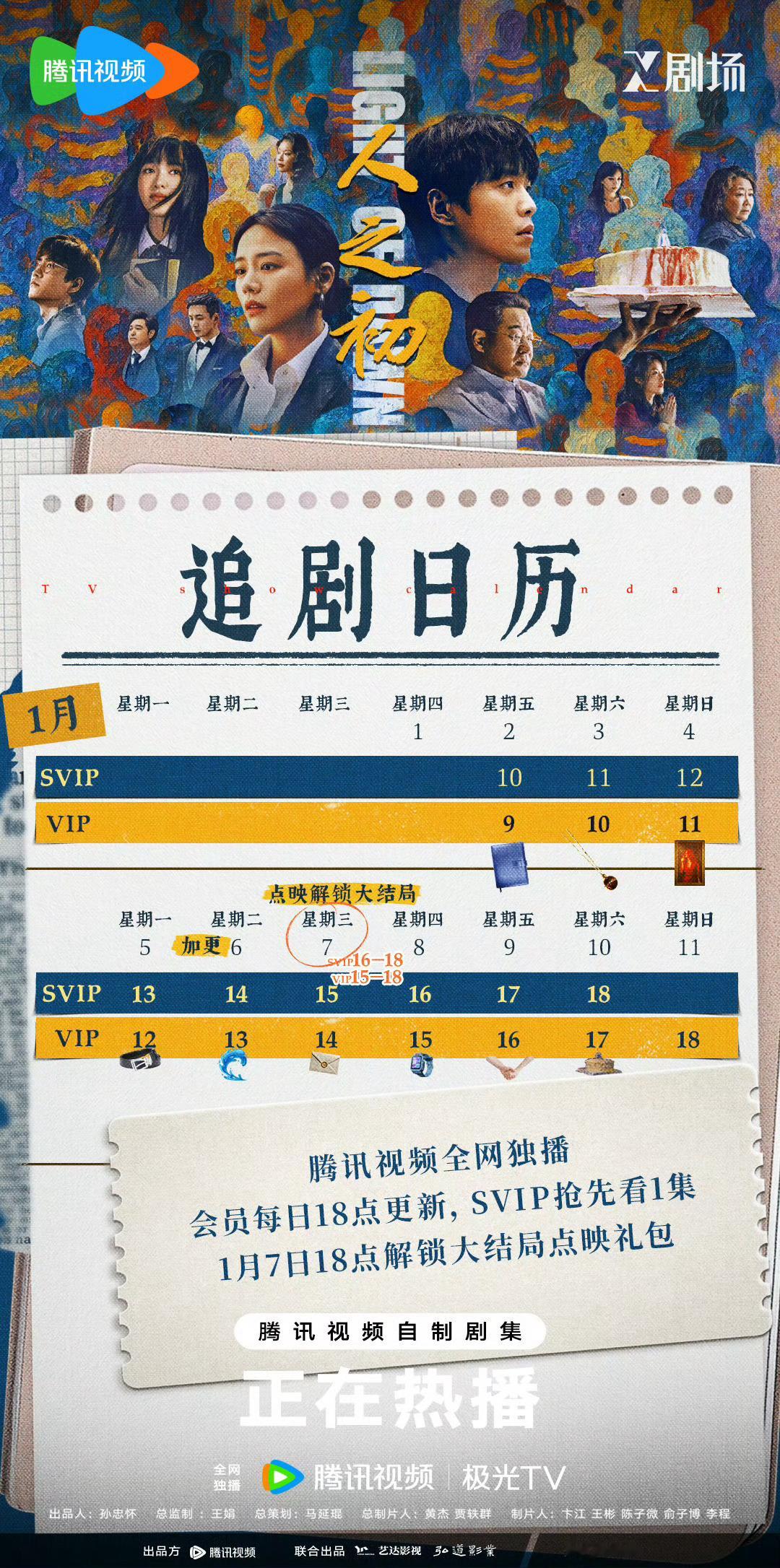 人之初明天，逍遥今天，都抬走了and逍遥这个图 刘英和玉田儿在花圃拍古装写真 