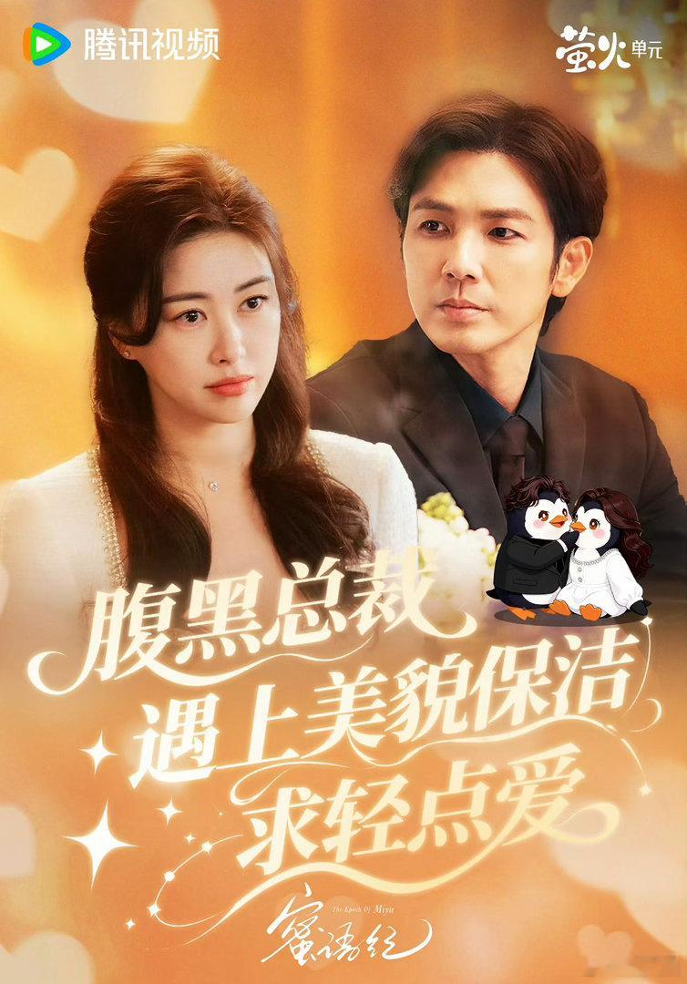 中偶届最严厉的父亲母亲来了钟汉良朱珠上演熟龄欲望男女蜜语纪成年人爱情极致拉扯，两