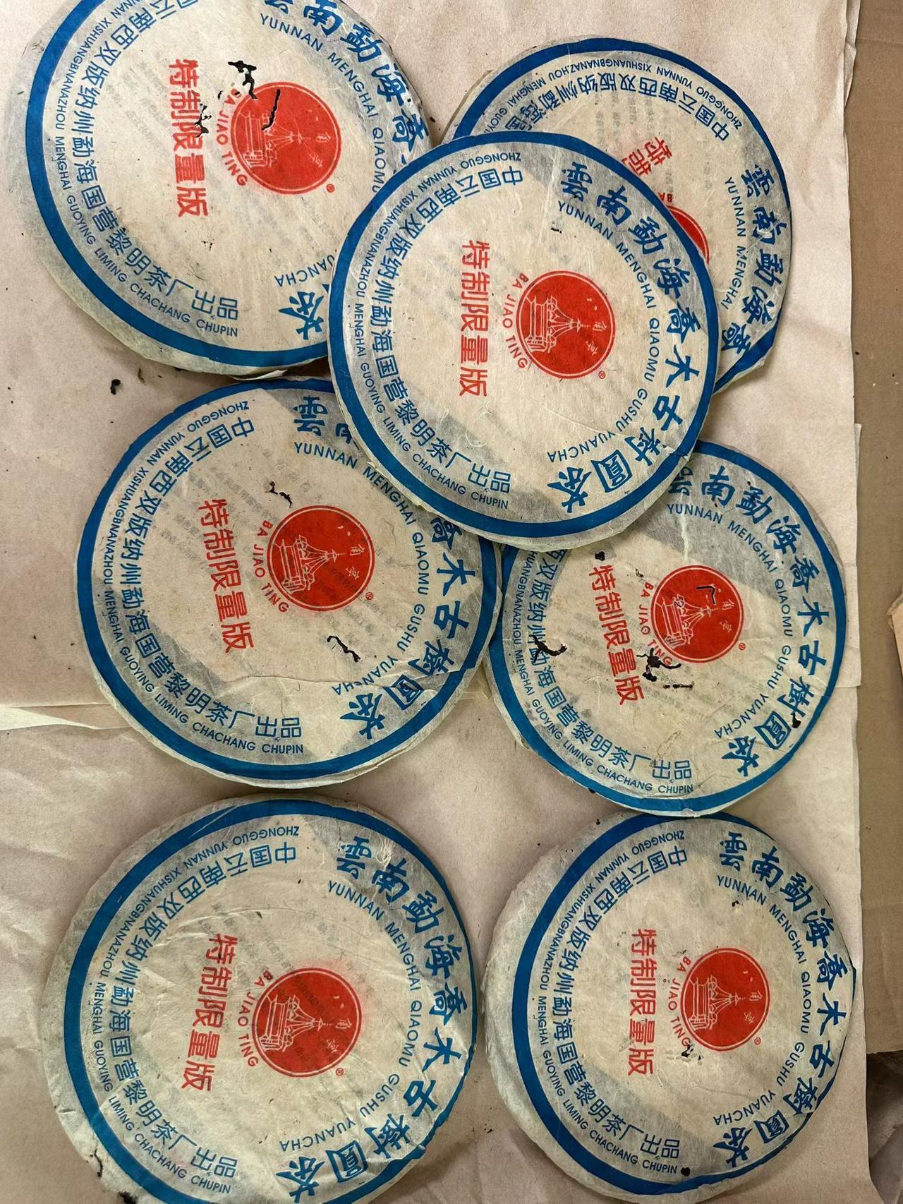 推荐，好喝不贵，烟香很好的05年501批次特制限量版。烟香好茶韵好。05年特制限