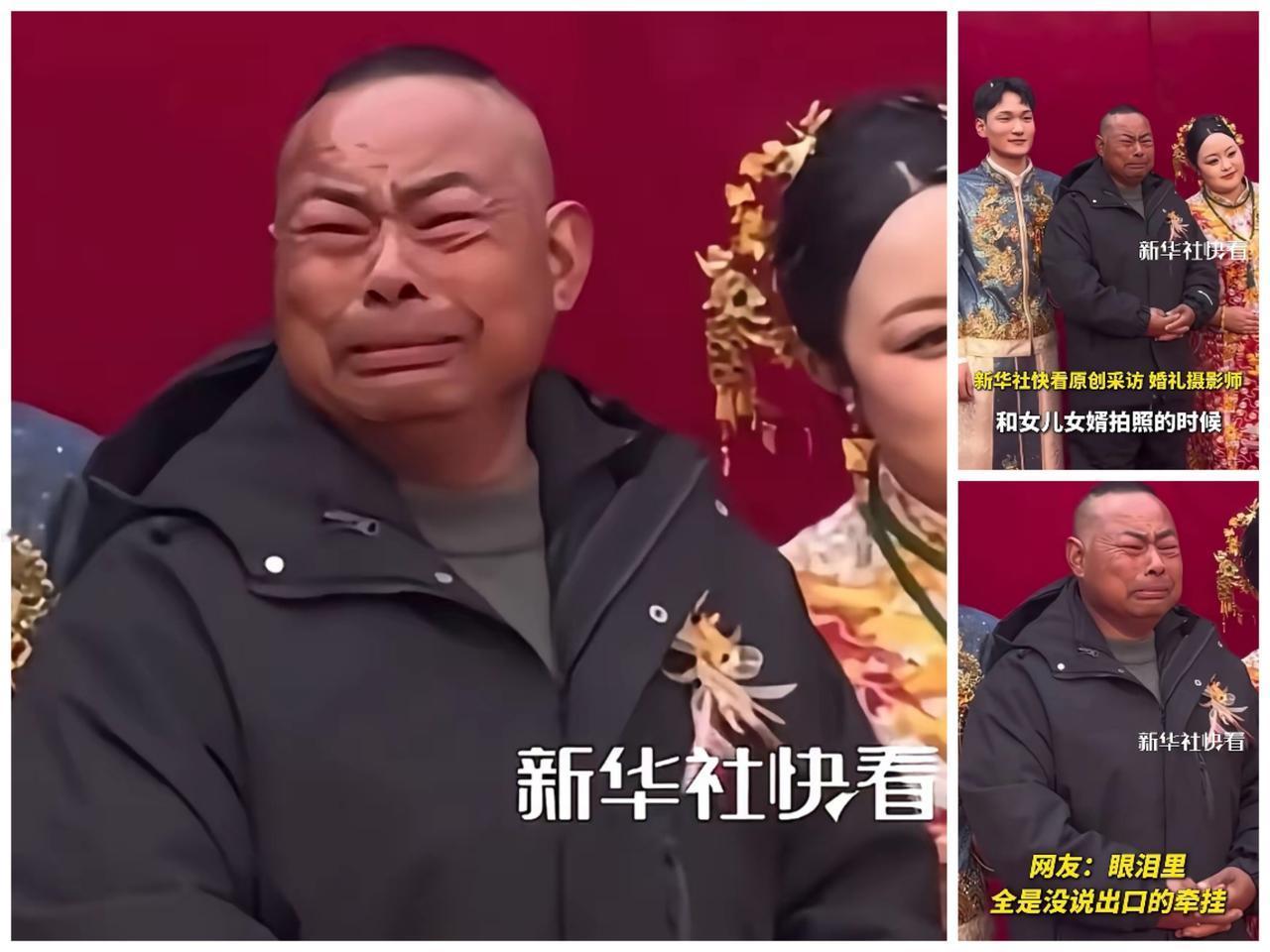 这个爸爸直接火上新华社！婚礼合影当场哭成表情包，全网看了全破防！谁能懂单亲爸爸嫁