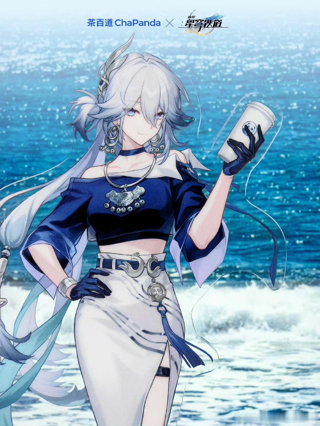 茶百道×星穹铁道联名盛宴：景元爻光邀你共品仙舟茶韵一、联名启幕：将军邀约，共赴茶