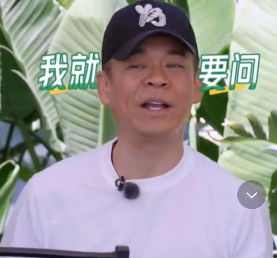 这几个人在节目上大谈感情，怎么感觉怪怪的？

孙浩问，戴军会不会有一点轰轰烈烈的