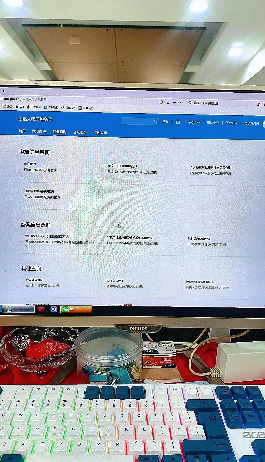 专业的事交给专业的人，省心省力更省时间，十年经验，把关每个入户入学细节，解决你的