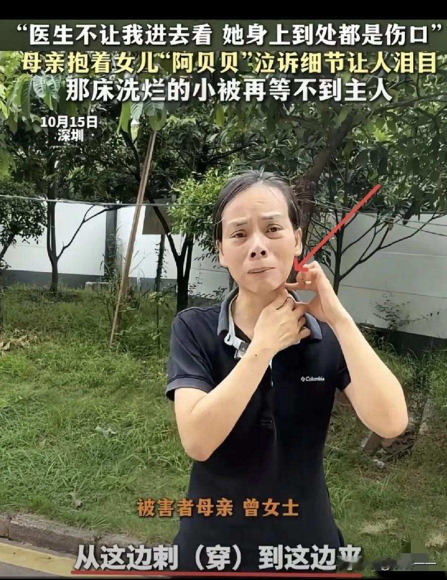 杀害优优的钟建川，父亲长期在外地工作，家里只有妈妈，跟单亲家庭无异，他的性格肯定