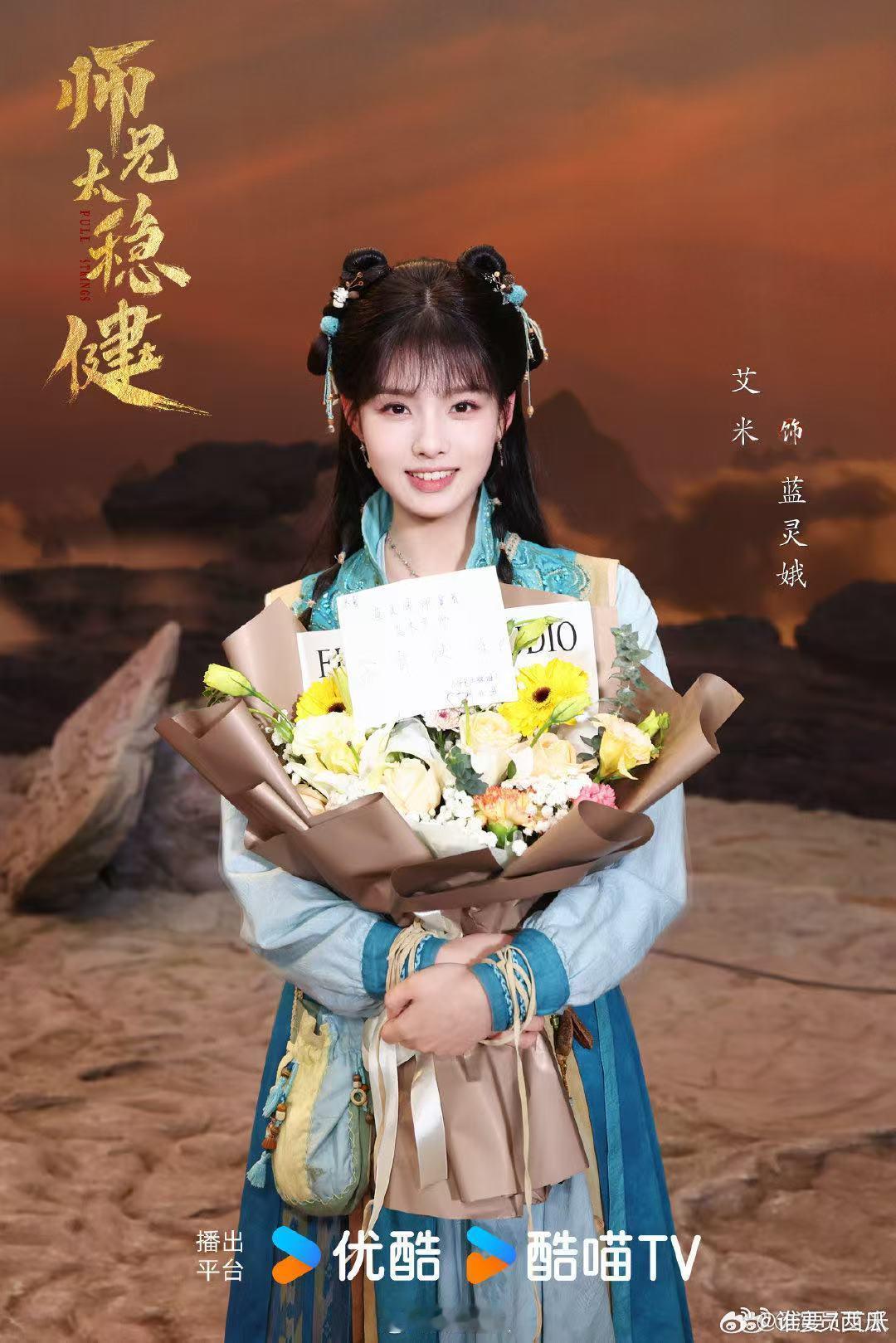艾米买股粉  艾米在《仙台有树》中的表现太让人惊喜了！她的每一次出现都让人眼前一