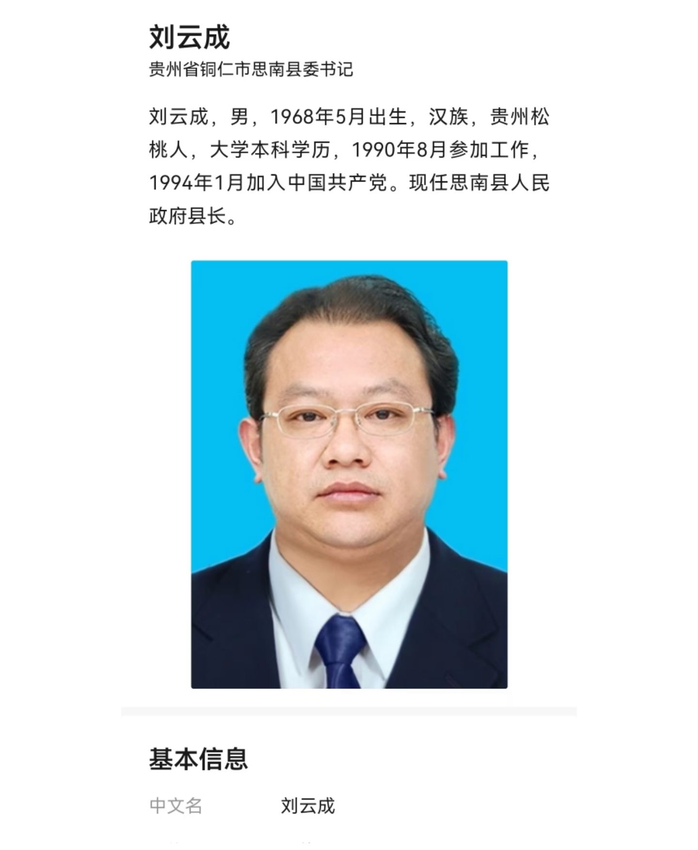 等等看吧，等等看吧！ 