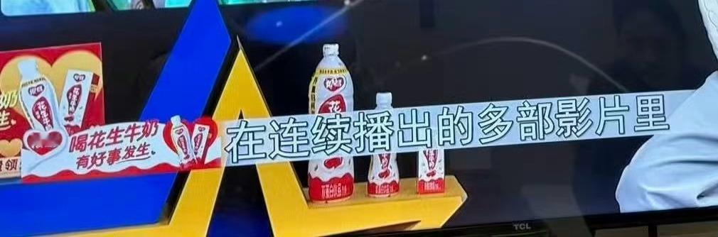 如果这个是田老师新商务的话，不卖几个亿对得起银鹭吗？ ​​​