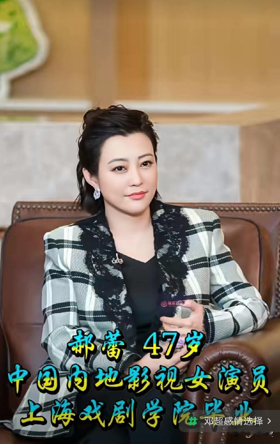 当年邓超选择了孙俪弃郝蕾
有人认为与郝蕾前卫，孙俪小鸟依人有关。
萝卜白菜各有所